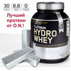 Протеїн Optimum Platinum Hydrowhey 1,6 кг