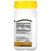 Біотин 21st Century Biotin 5000 мкг 110 капс