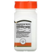 Вітамін C 21st Century Vitamin C 500 мг 110 таб