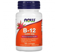 NOW Foods Vitamin B-12 2000 мкг 100 льодяників