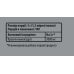 Креатин Моногідрат Sporter Creatine Monohydrate 300 г