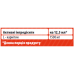 Жироспалювач Л-Карнітін Sporter L-carnitine 120000 1000 мл Вишня