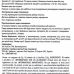 Передтренувальний донатор азоту Цитрулін малат MyProtein Citrulline Malate 250 г порошок