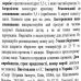 Креатин моногідрат Creatine Monohydrate Nutrend 300 г порошок без смаку