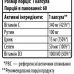 Витамины для иммунитета 4Immuno System + Rutin Sporter витамин C D3 цинк селен рутозид 60 капс
