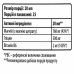 Магний глицин B6 Sporter Magnesium Glycine and B6 Liquid 500 мл вишня жидкий