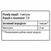 Мелатонін Sporter Melatonin 1,9 мг 120 капсул